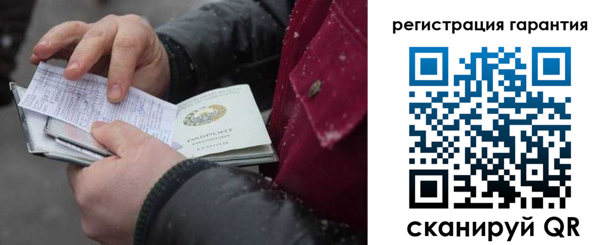 временная регистрация поиск в Струнино